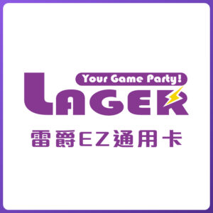 雷爵通用卡 10000 點 